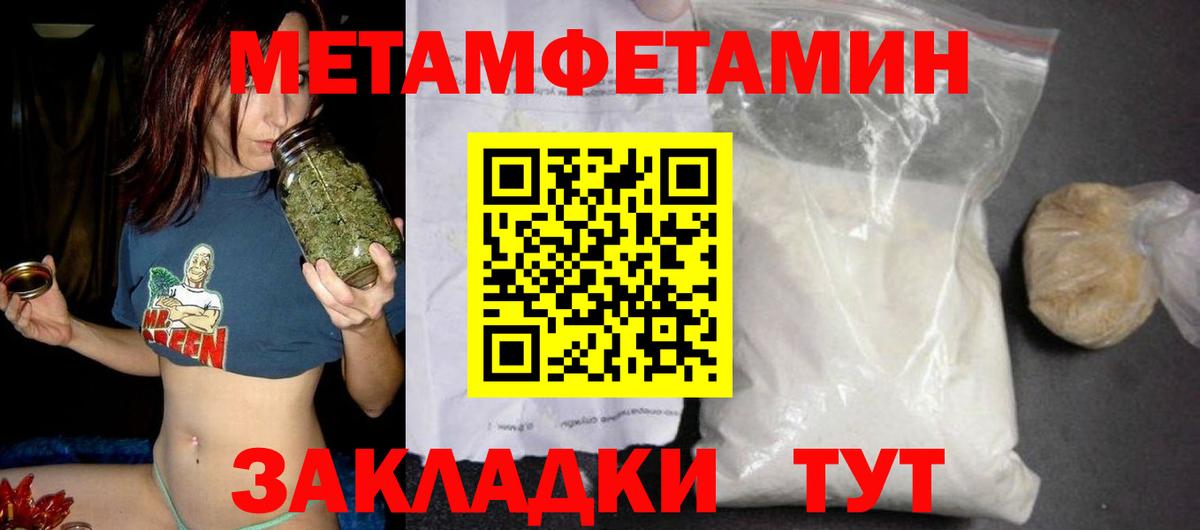 Amphetamine 98%  АМФ  Лесозаводск  Вход с VPN 