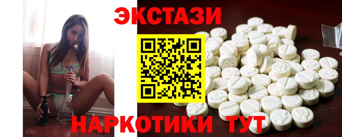 МДМА  Вход с VPN  Мефедрон кристаллы  АМФ кристаллы  Лесозаводск  МАРИХУАНА  ГАШ 