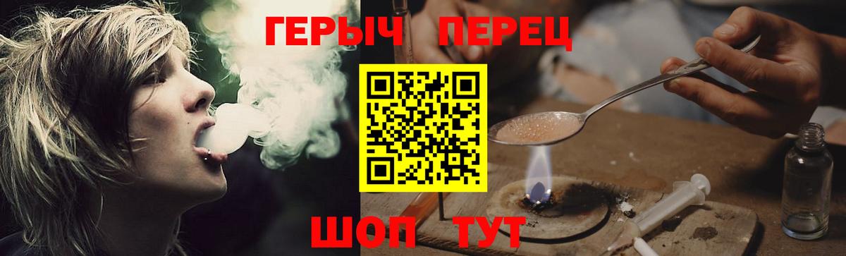 ГЕРОИН афганец Лесозаводск