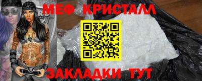 соль ск Канаш