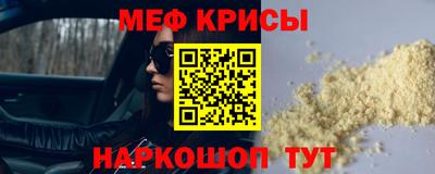 соль ск Канаш
