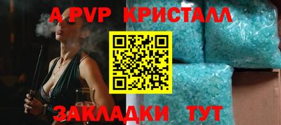 герыч Кандалакша