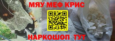 герыч Кандалакша