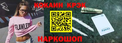 герыч Кандалакша
