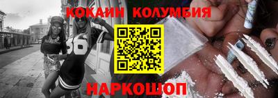 соль ск Канаш