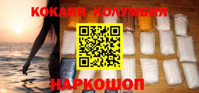 герыч Кандалакша