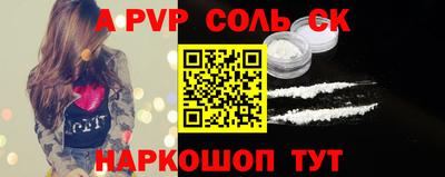 герыч Кандалакша