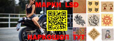 марки nbome Камышлов