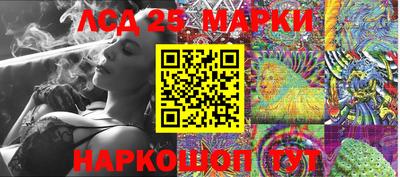 марки nbome Камышлов