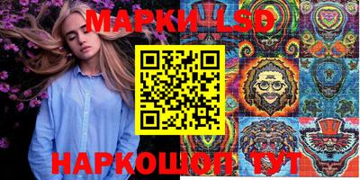 марки nbome Камышлов