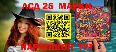 марки nbome Камышлов