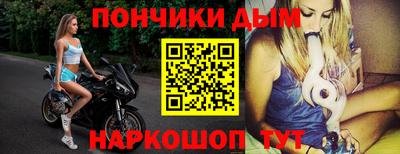 соль ск Канаш