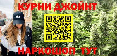 марки nbome Камышлов