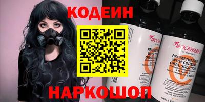 соль ск Канаш