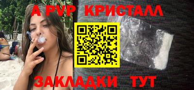 герыч Кандалакша