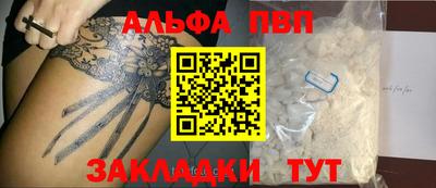 марки nbome Камышлов