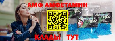 герыч Кандалакша