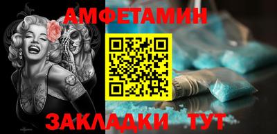 соль ск Канаш