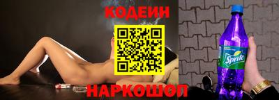 соль ск Канаш