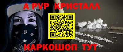 герыч Кандалакша