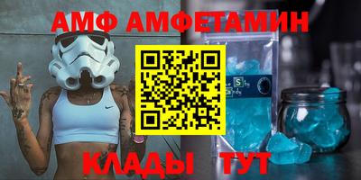герыч Кандалакша