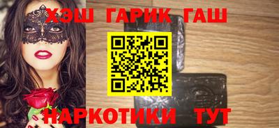 соль ск Канаш