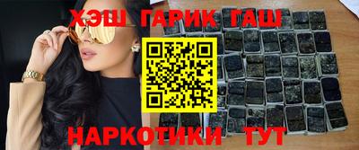 марки nbome Камышлов