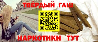 марки nbome Камышлов