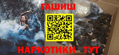марки nbome Камышлов