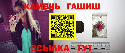 герыч Кандалакша