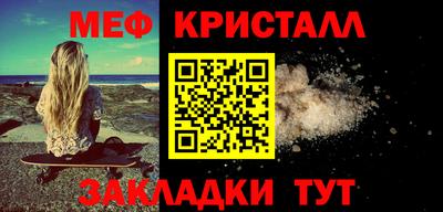 марки nbome Камышлов