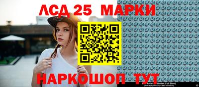 герыч Кандалакша