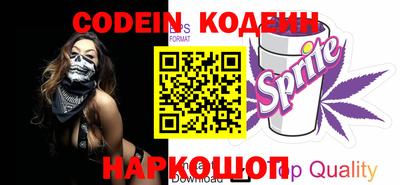 герыч Кандалакша