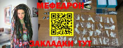 герыч Кандалакша