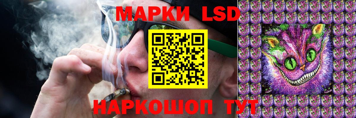Лсд 25 экстази  ЛСД экстази кислота  Лсд 25 экстази ecstasy  Вход с VPN  Лесозаводск 
