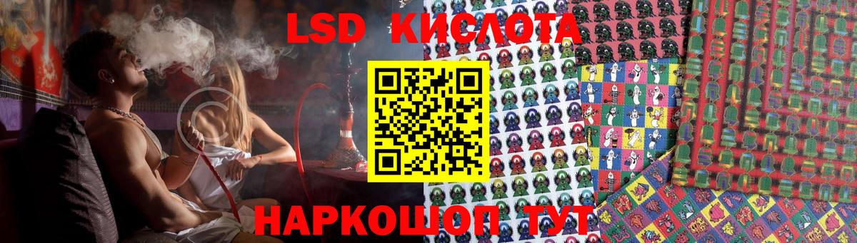 Лсд 25 экстази кислота Лесозаводск