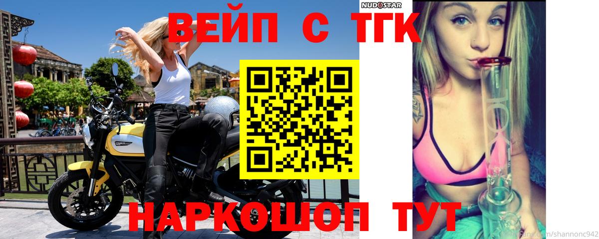 Дистиллят ТГК Wax Лесозаводск