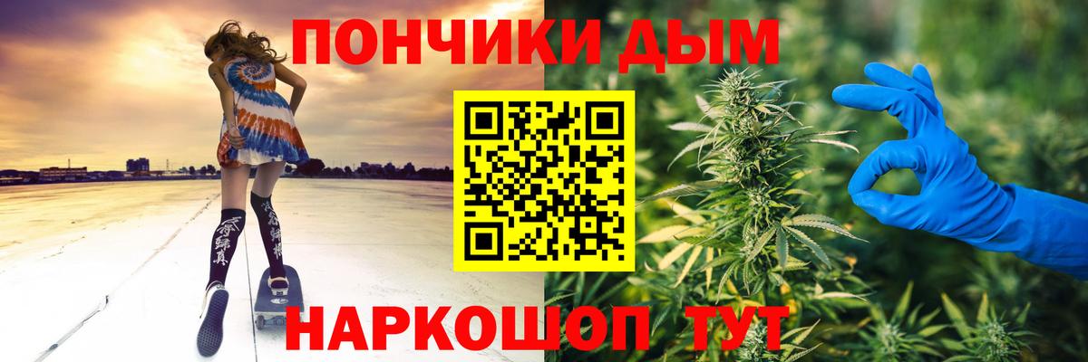Лесозаводск  МАРИХУАНА семена  Марихуана LSD WEED  Бошки Шишки Bruce Banner  Вход с VPN 